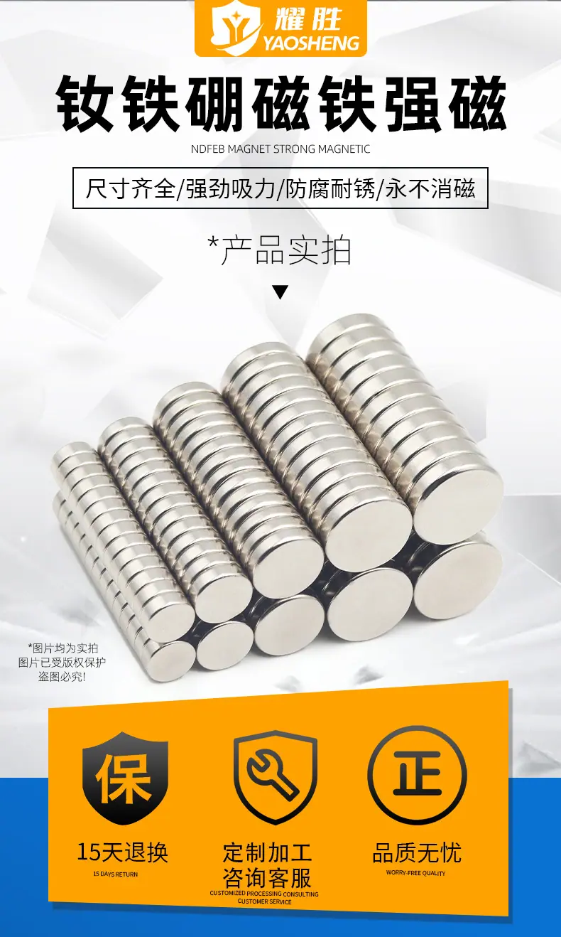 耀胜详情页1_04