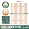 Tablero de Cama Plegable de Madera de Pino, Tabla de Madera Maciza, Tabla de Madera Dura Debajo del Colchón, Listones de Madera Dura Personalizados, Listones para Cama Individual/Doble