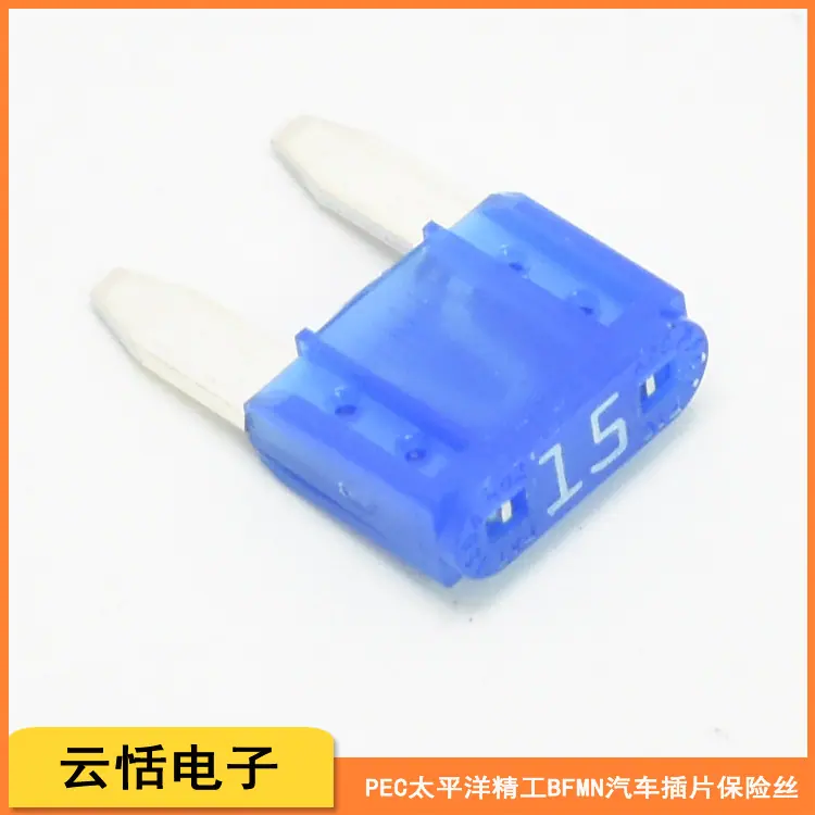 PEC太平洋精工BFMN汽车插片保险丝