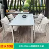 Mesa y silla nórdicas para exteriores, patio, ocio al aire libre, sillas de ratán, combinación, villa, jardín, terraza, mesa y silla de ratán para balcón al aire libre