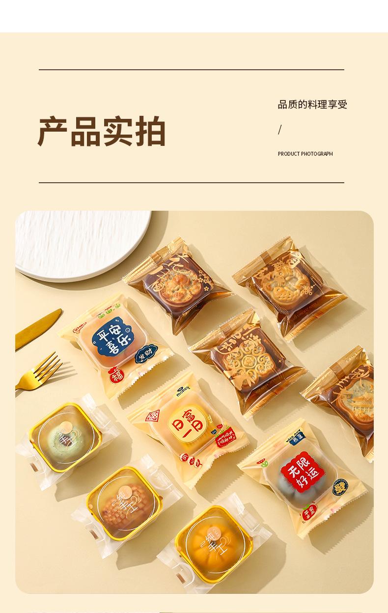 月饼袋_11.jpg