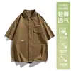 Camisa de Trabajo de Alta Gama para Hombre, Camisa de Verano de Seda Helada de Manga Corta para Hombre, Top Holgado y Versátil Estilo Hong Kong para Jóvenes