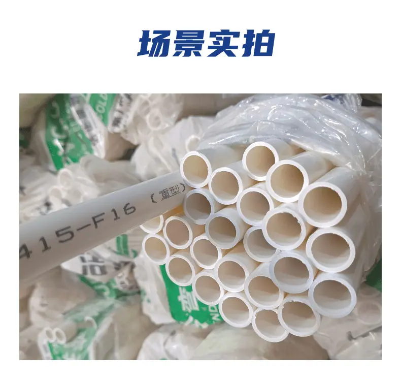 西北金秋出行宝贝详情页_3@凡科快图
