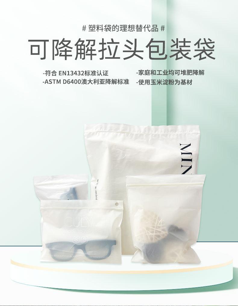 拉头袋-详情页--明利_01