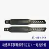 Correa de Sujeción de Plástico de Fábrica Pedal de Pie Correa de Sujeción de Pedal de Pie Correa de Ajuste de Bicicleta Dinámica para Fitness Accesorios de Equipo Un Par