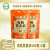 Arroz Integral de Trigo Sarraceno Orgânico Helai Xiang 1kg em lata grão inteiro trigo sarraceno doce grãos de trigo sarraceno triangulares trigo sarraceno verde grão inteiro sazonal novo