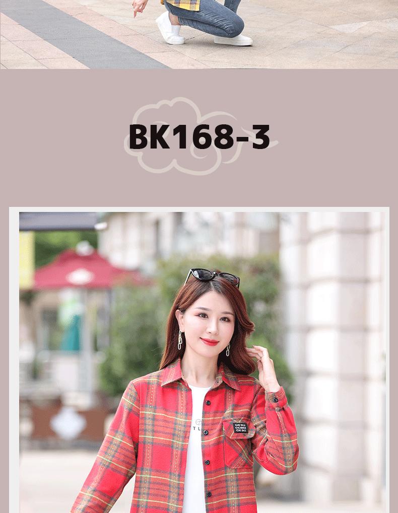 BK168详情_11.gif