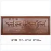 Decoración colgante de talla en madera de Dongyang para sala de estar, Colgante de pared estilo chino, Talla hueca de madera de alcanfor, Fortuna, Longevidad, Felicidad, Placa horizontal de madera maciza