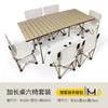 Juego de Silla y Mesa Plegables para Exteriores, Mesa de Picnic para Acampar, Mesa Tipo Rollito de Huevo, Mesa Plegable, Silla de Pesca, Esencial para Uso en Casa