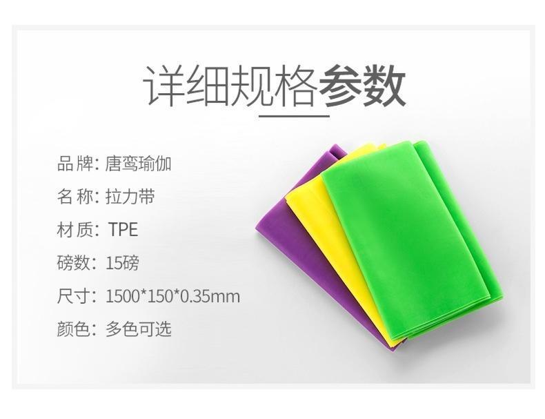 乳胶带_01+_副本