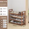 Sapateira para Entrada de Casa, Multicamadas, Modelo Novo, Design Estreito de Bambu para Corredor, Armazenamento Interno Atraente, Montagem Simples, Frete Grátis, Atacado