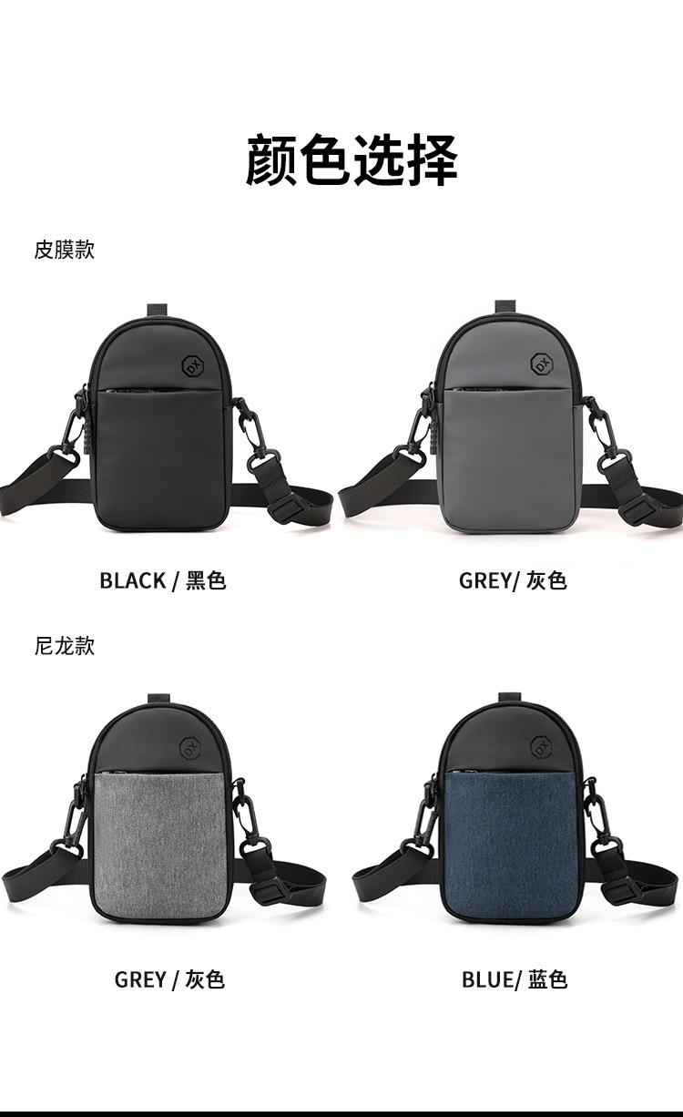 包 (9)