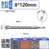 Mango Cuadrado Extendido Martillo Eléctrico Broca Cruzada Perforación de Impacto Penetración de Muro de Concreto Alta Dureza Hormigón Armado Cuatro Agujeros Cuatro Canales
