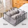 Caja de Almacenamiento para Ropa Interior, Calcetines y Ropa Interior Tres en Uno Organizador de Cajones para el Hogar, Caja Divisoria para Ropa y Pantalones de Armario