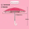 Accesorio de clip para sombrilla de minimoto, parasol para teléfono móvil, sombrilla decorativa pequeña impermeable y a prueba de sol, se puede imprimir con logo para publicidad