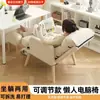 Sillón de sofá, silla de computadora, sillón perezoso de dormitorio, silla para escritorio de estudio, cómoda para sentarse, silla para juegos de dormitorio e-sports, silla de computadora