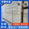 Contrachapado para Cajas de Empaque, Contrachapado para Tarimas, Contrachapado para Tableros Multicapa, Contrachapado Natural, Contrachapado para Muebles, Contrachapado