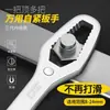 Llave Multifuncional de Doble Cabeza, Llave Flor de Ciruelo, Llave Universal Ajustable Rápida