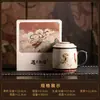 Taza de té de cerámica cultural y creativa de Dunhuang, con tapa para separar las hojas de té del agua, una taza de oficina de alta gama, un regalo de cumpleaños para personas mayores y profesores