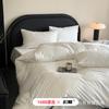Conjunto Elegante de Algodão Jacquard de Alta Contagem de Fios Estilo Francês com Quatro Peças, Capa de Edredom, Lençol e Lençol com Elástico de Algodão Puro de Fibra Longa, Simples e Luxuoso