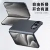 Adecuado para la Funda para Teléfono Plegable iPhone Duo de Apple, Pulverizado con Aceite con Sensación de Piel, Todo Incluido, Funda Protectora Ultra Delgada para Apple