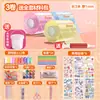 Pegamento Nano amasable música soplar burbuja DIY goo tarjeta pegatina nano cinta niños no tóxico descompresión doble cara adhesivo traje