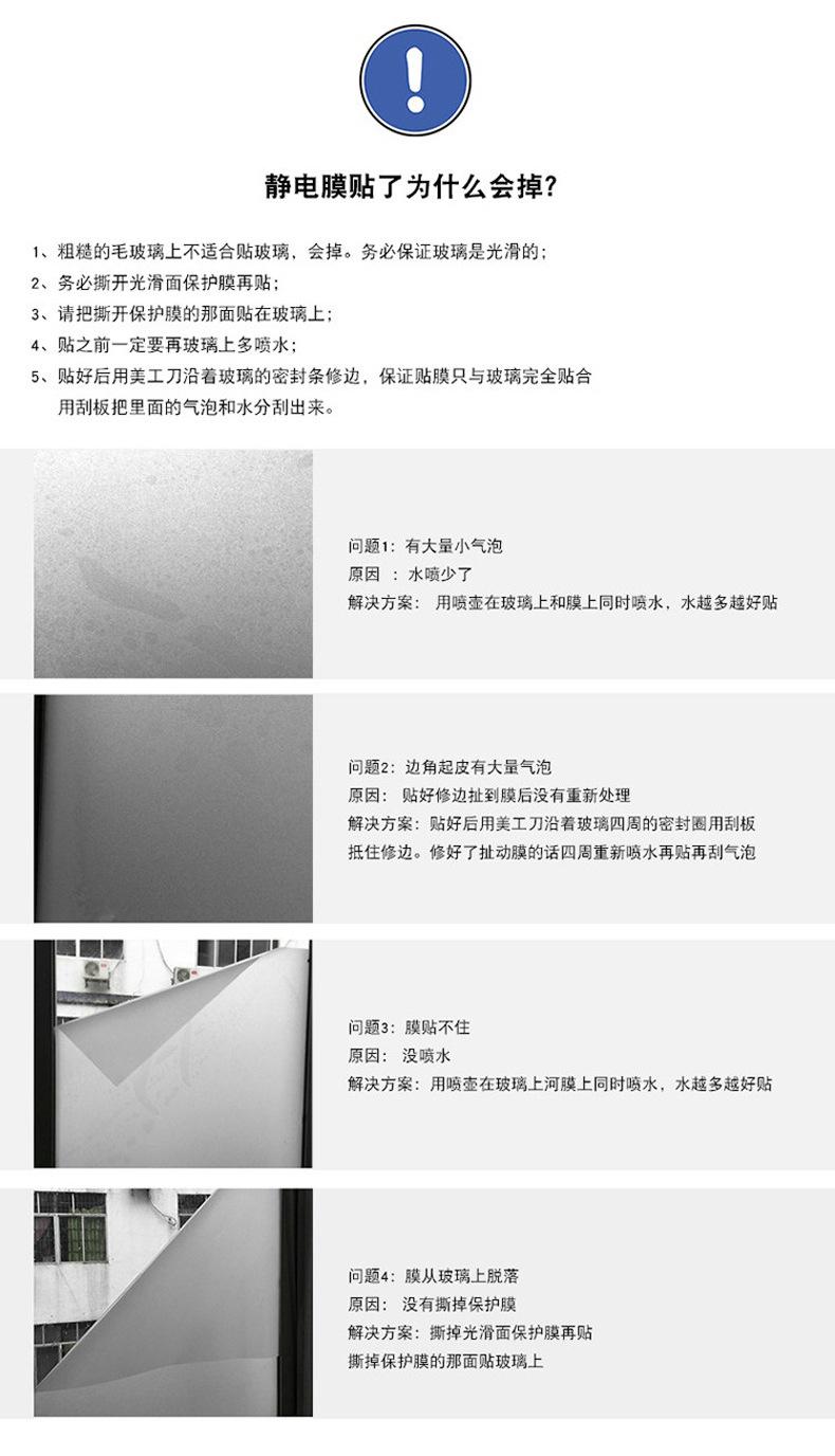 详情页_23.jpg