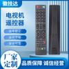 Aplicable al control remoto de TV BLAUPUNKT Lanbao 23/157I-GB-3B-HBCDUP ciudad de EE. UU.