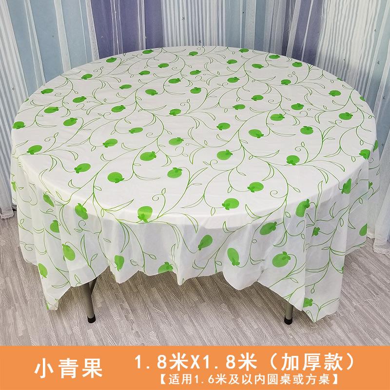小青果18