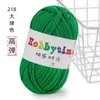Hilo Tejido a Mano para Bolsos, No Propenso a Formar Bolitas, Hilo Grueso DIY para Crochet, Hilo de Color Sólido al por Mayor para Crochet