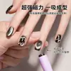 Arte de Uñas Multifuncional Cuatro en Uno Imán Perlas de Vidrio Esmalte Gel Ojo de Gato Herramienta Magnética Fuerte Especial