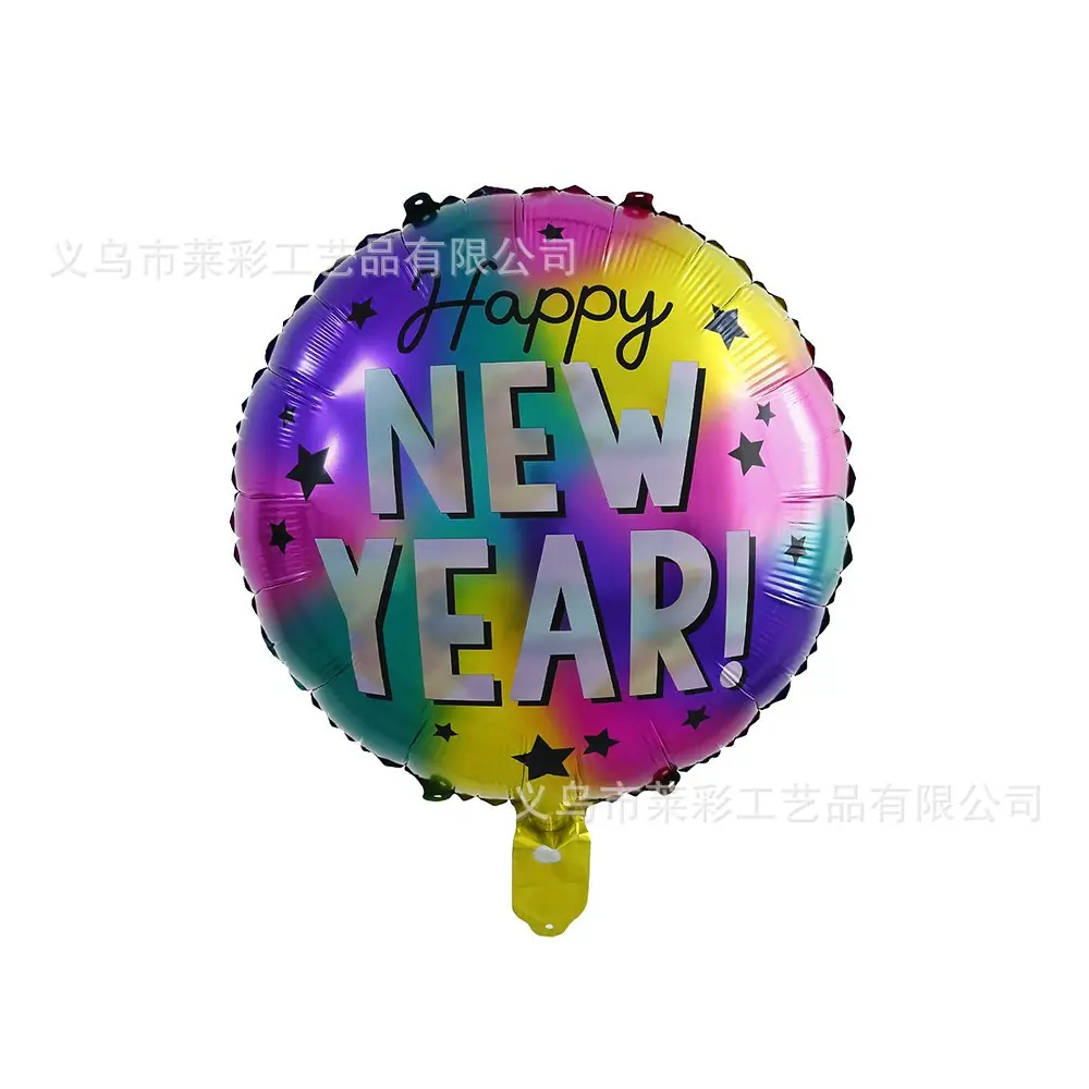 18寸新年彩色圆球