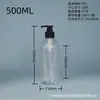 Botella de 500 ml para gel antibacterial, Botella dispensadora de plástico PET para cosméticos, Botella de champú multicolor con bomba de presión