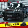 Adecuado para modelos 20-26 de Land Rover Defender, Labio Frontal Rock Mejorado con Luces, Spoiler Frontal de 2ª Generación, Modificación de Apariencia Guerrero Negro