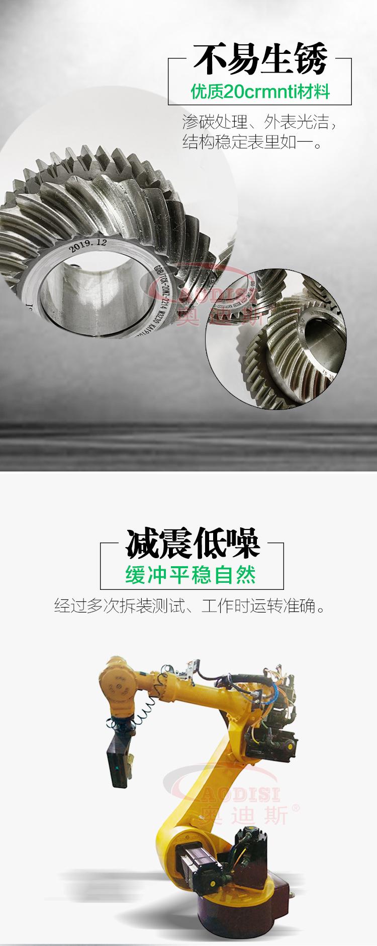 详情页_02.jpg