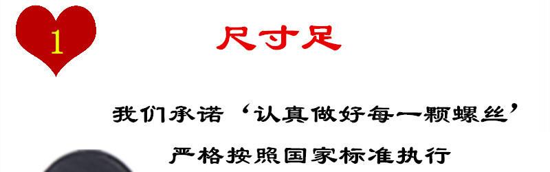 红11