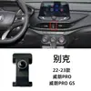 Suporte de Celular Específico para Carro Original Buick, Base de Carro para Modificação Original, Suporte Magnético Universal para Navegação