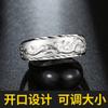 Anillo abierto chapado en oro para hombre, patrón de dragón dominante, anillo de moda de oro de imitación, joyería, anillo para hombre, en vivo, caliente