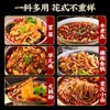 Uma Porção de Tempero para Hot Pot, Cubos de Tempero Picante de Hot Pot de Chongqing Sichuan, Pacote Pequeno, Ingredientes de Hot Pot com Gordura de Boi 50g