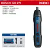 Mini Chave de Fenda Elétrica Bosch Chave de Fenda Recarregável BoschGO3 Ferramenta Elétrica 3.6V GO2