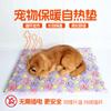 Matra para Mascotas de Invierno Más Vendido en E-Commerce, Alfombrilla para Perros, Colchoneta para Dormir, Cama para Perros Aislada Auto-Calentable, Alfombrilla para Perros, Saco de Dormir para Perros, Artículos Calientes para Mascotas