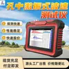 Sistema de prueba de velocidad de onda en agujeros profundos, compatible con agregación de datos. Instrumento de prueba de velocidad de onda de excitación en agujero ZD-A6
