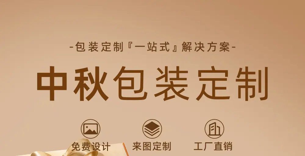 中秋xq_01.jpg