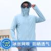 Ropa de Protección Solar de Verano para Hombre Transpirable Fina para Pesca Ropa de Protección Solar con Capucha para Hombre para Exteriores Casual Chaqueta Cortavientos Protección Solar
