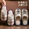 Pantuflas de algodón mujer invierno tacón alto interior hogar cuadros simple cálido doméstico antideslizante pareja más terciopelo hombre