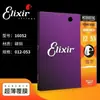 Modelos Populares de Importação e Exportação Ez890 Ez900 Ez910 Ez920 Ej16 Exl110 Exl120 Guitarras