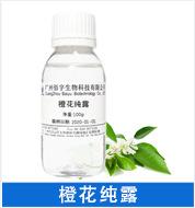 橙花.png