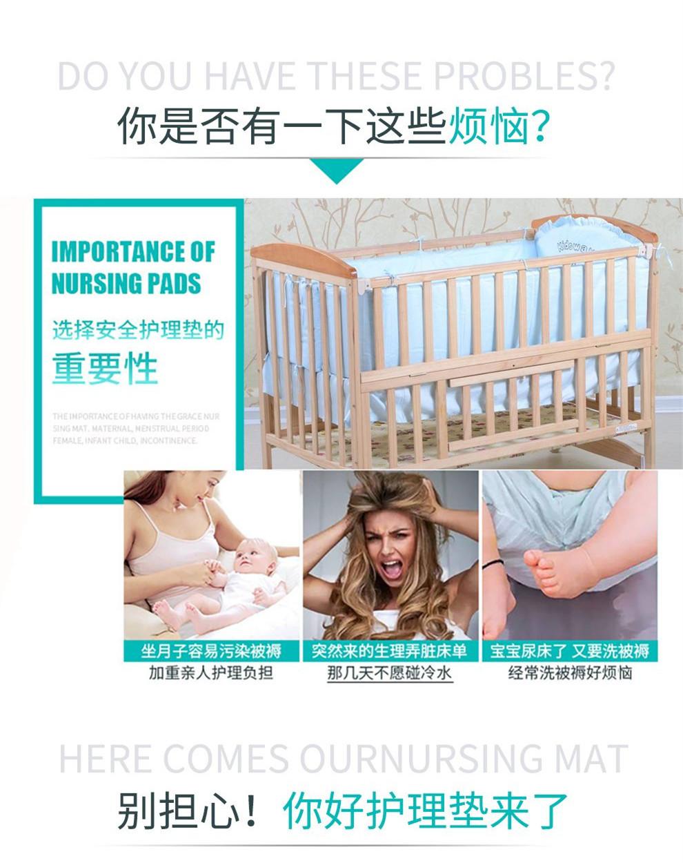 成人尿垫  6090-3.jpg