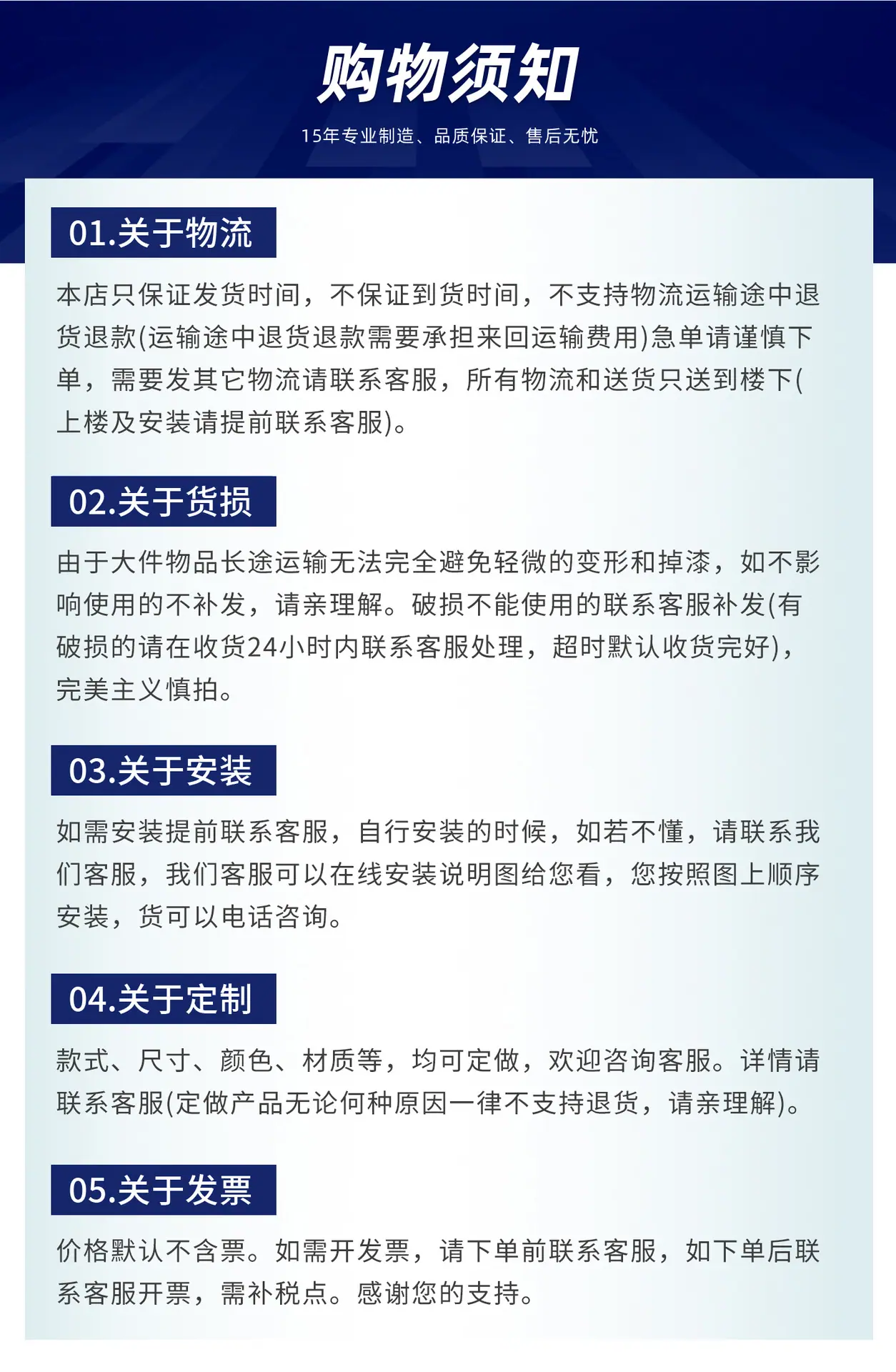 FC详情页2_19.jpg