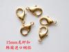 F54 Fecho Lagosta Banhado a Ouro Real de Cobre Coreano Conjunto de Conectores de Fecho de Mola tipo Estilingue Importado Acessórios para Colar DIY